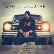 دانلود آهنگ جدید رضا سعدوند و سلین به نام زن خاکستری (ریمیکس دیجی تلنت)